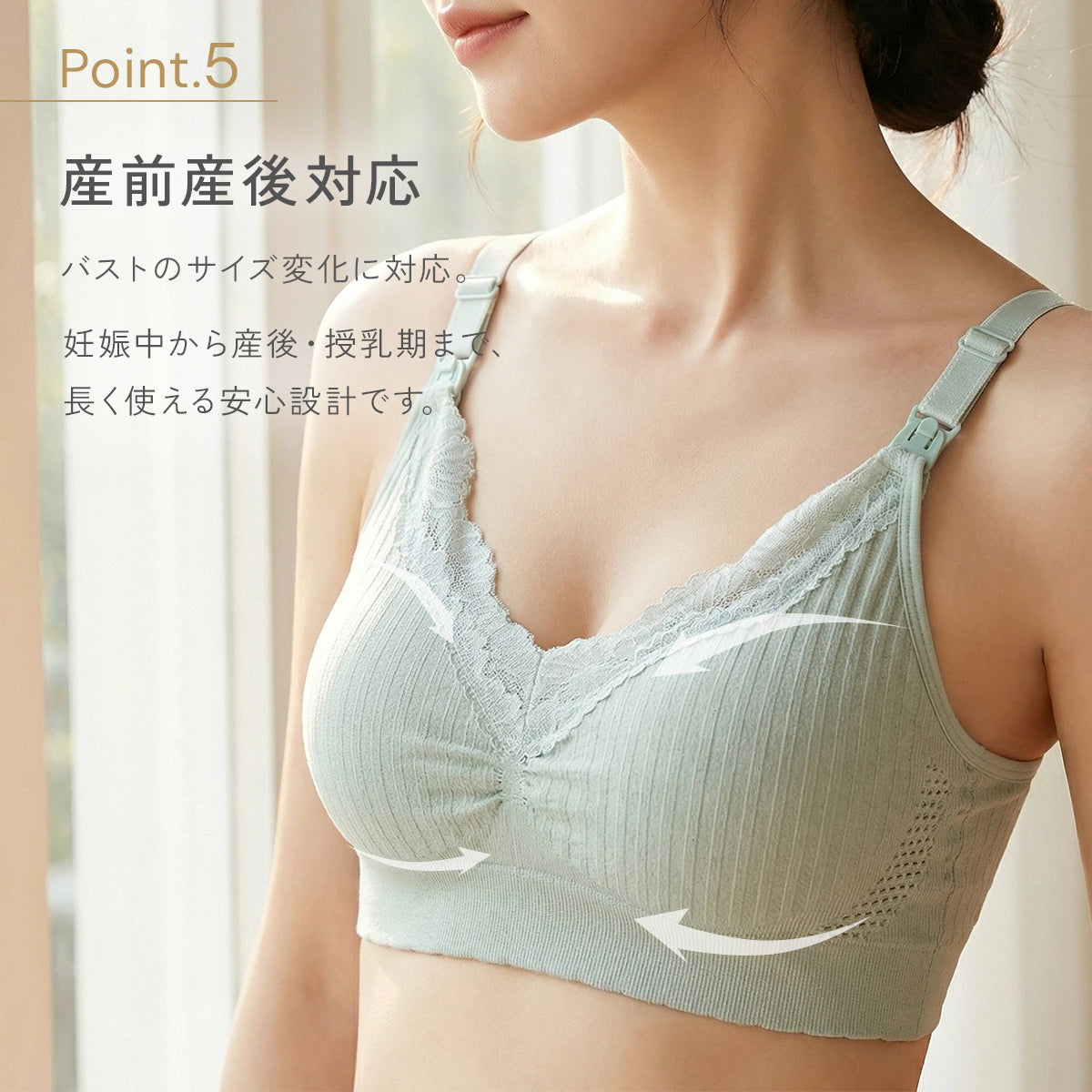 ＼SALE レビュー＆応募で＋１枚プレゼント／  ソフトフィット マタニティ＆授乳ブラ