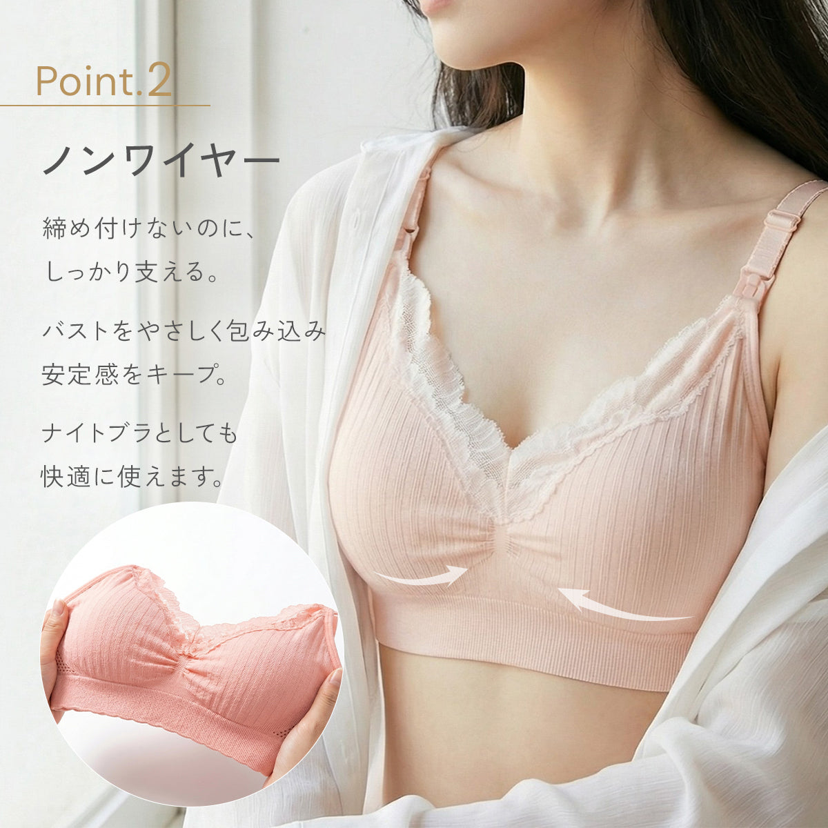 ＼SALE レビュー＆応募で＋１枚プレゼント／  ソフトフィット マタニティ＆授乳ブラ