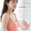 ＼SALE レビュー＆応募で＋１枚プレゼント／  ソフトフィット マタニティ＆授乳ブラ