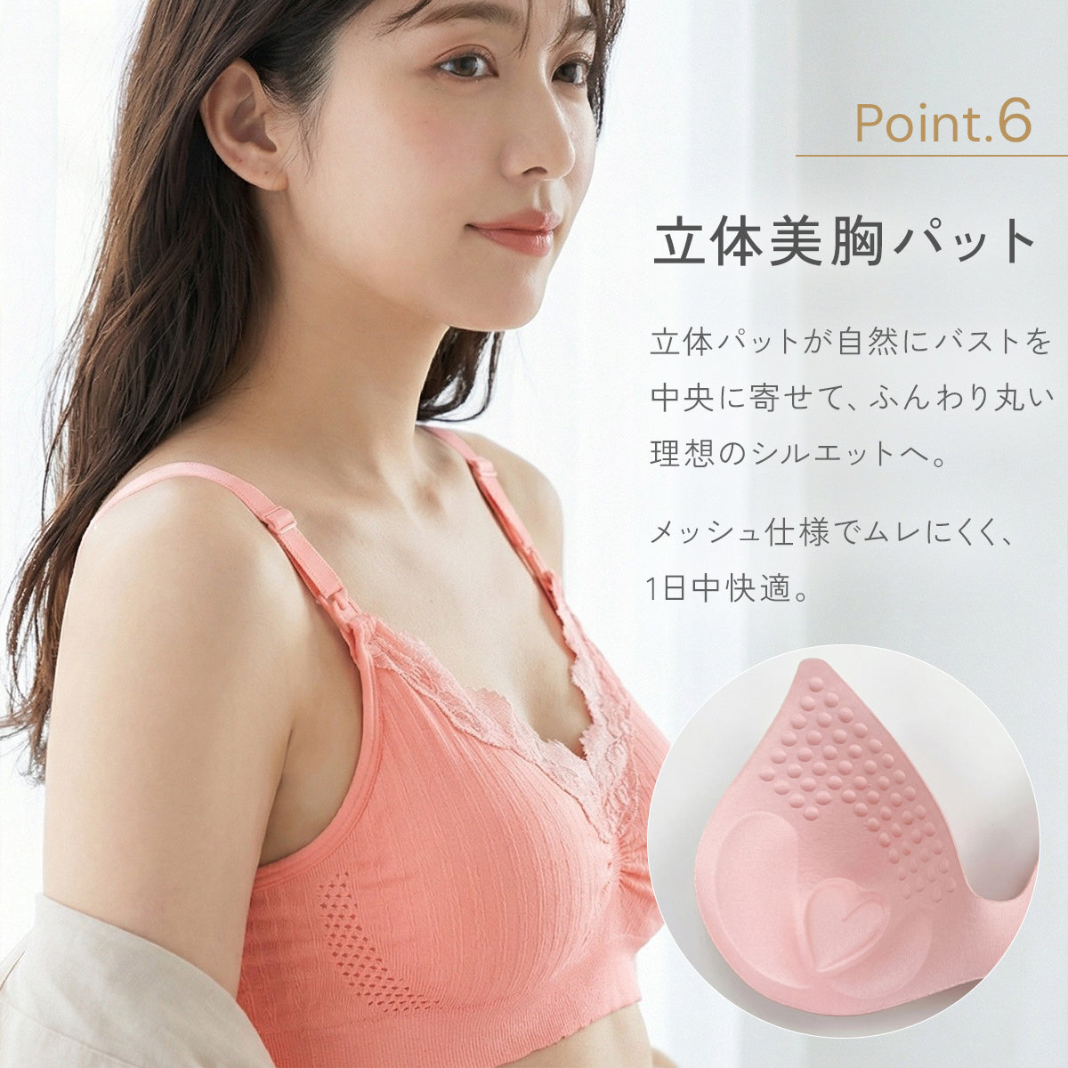 ＼SALE レビュー＆応募で＋１枚プレゼント／  ソフトフィット マタニティ＆授乳ブラ