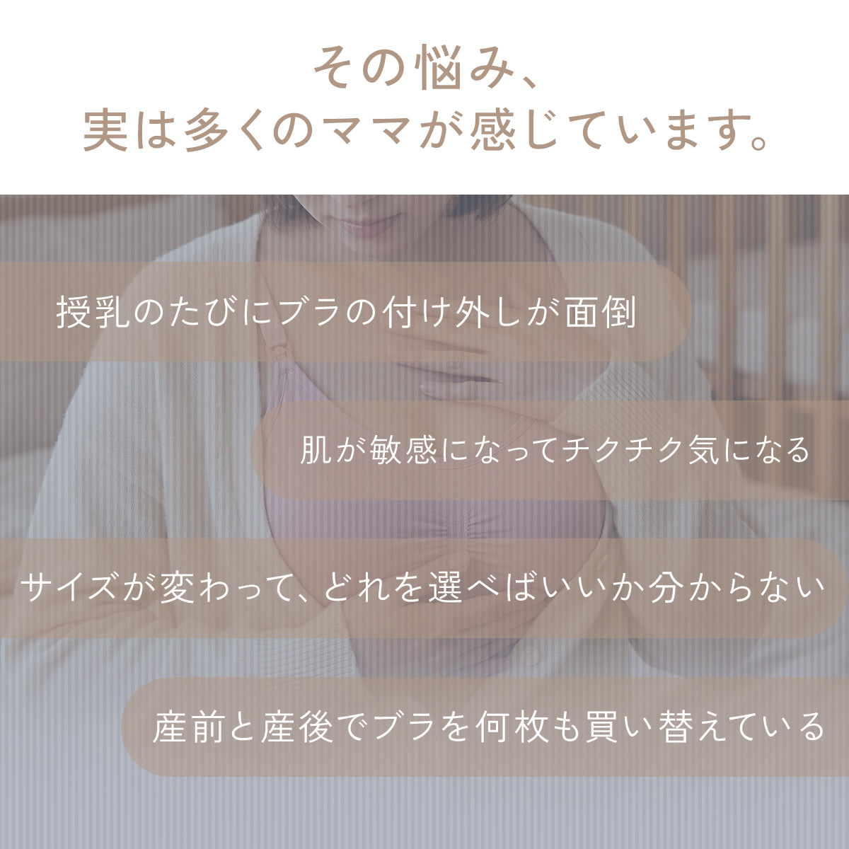 ＼SALE レビュー＆応募で＋１枚プレゼント／  ソフトフィット マタニティ＆授乳ブラ