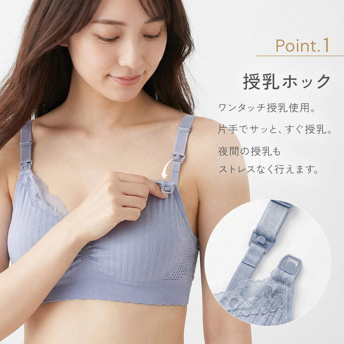 ＼SALE レビュー＆応募で＋１枚プレゼント／  ソフトフィット マタニティ＆授乳ブラ