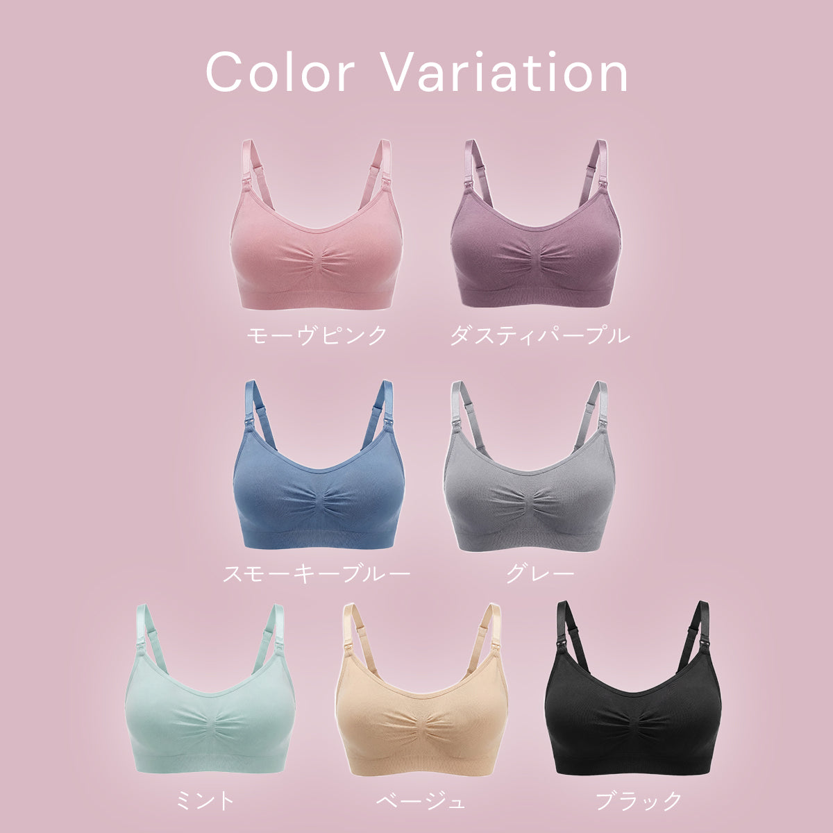 ＼SALE レビュー＆応募で＋１枚プレゼント／  ふんわりフィット マタニティ 授乳ブラ