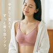 ＼SALE レビュー＆応募で＋１枚プレゼント／  ふんわりフィット マタニティ 授乳ブラ
