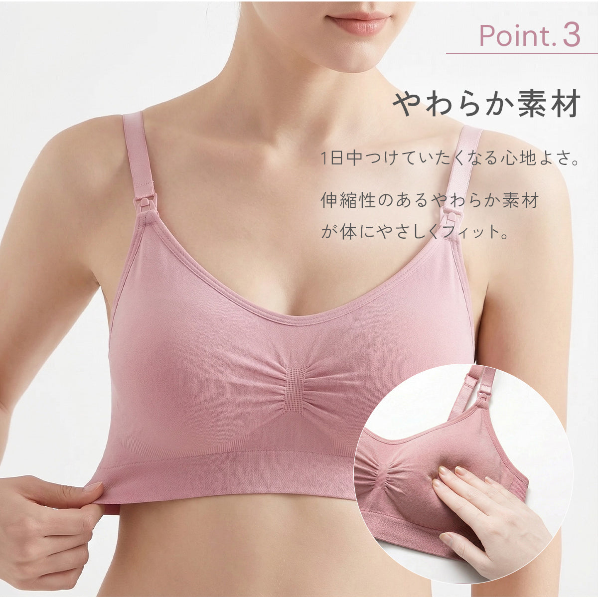 ＼SALE レビュー＆応募で＋１枚プレゼント／  ふんわりフィット マタニティ 授乳ブラ