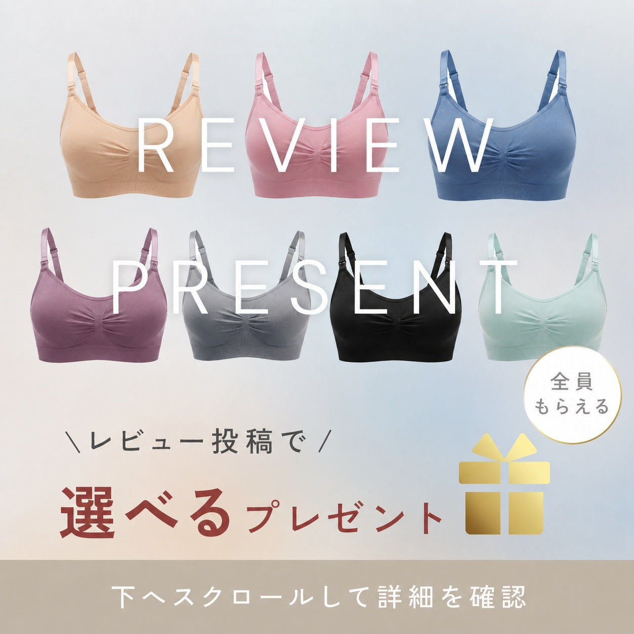 ＼SALE レビュー＆応募でプレゼント／  ふんわりフィット マタニティ 授乳ブラ