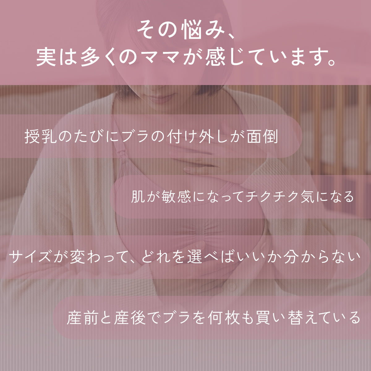 ＼SALE レビュー＆応募で＋１枚プレゼント／  ふんわりフィット マタニティ 授乳ブラ