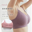 ＼SALE レビュー＆応募で＋１枚プレゼント／  ふんわりフィット マタニティ 授乳ブラ