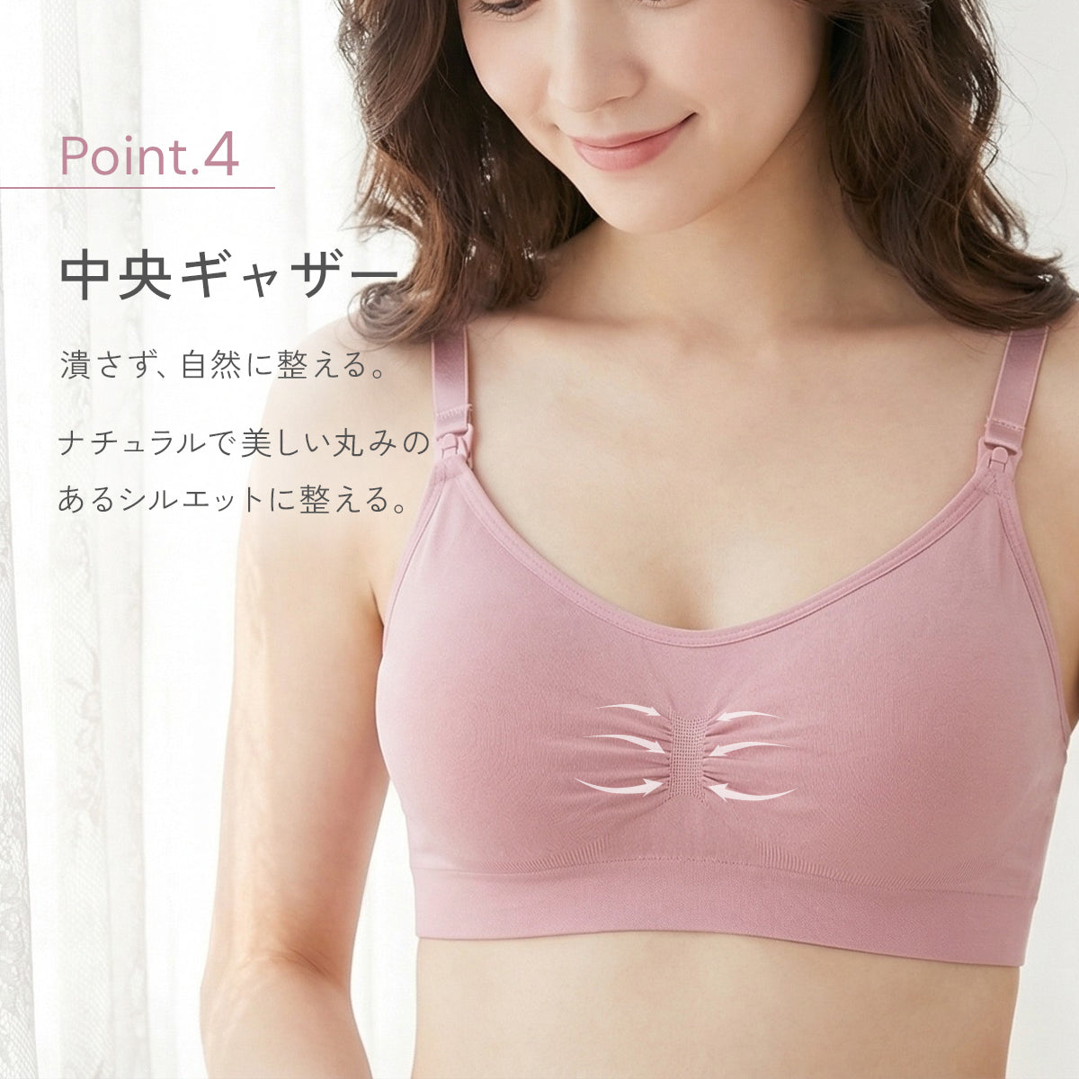 ＼SALE レビュー＆応募で＋１枚プレゼント／  ふんわりフィット マタニティ 授乳ブラ