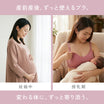 ＼SALE レビュー＆応募で＋１枚プレゼント／  ふんわりフィット マタニティ 授乳ブラ