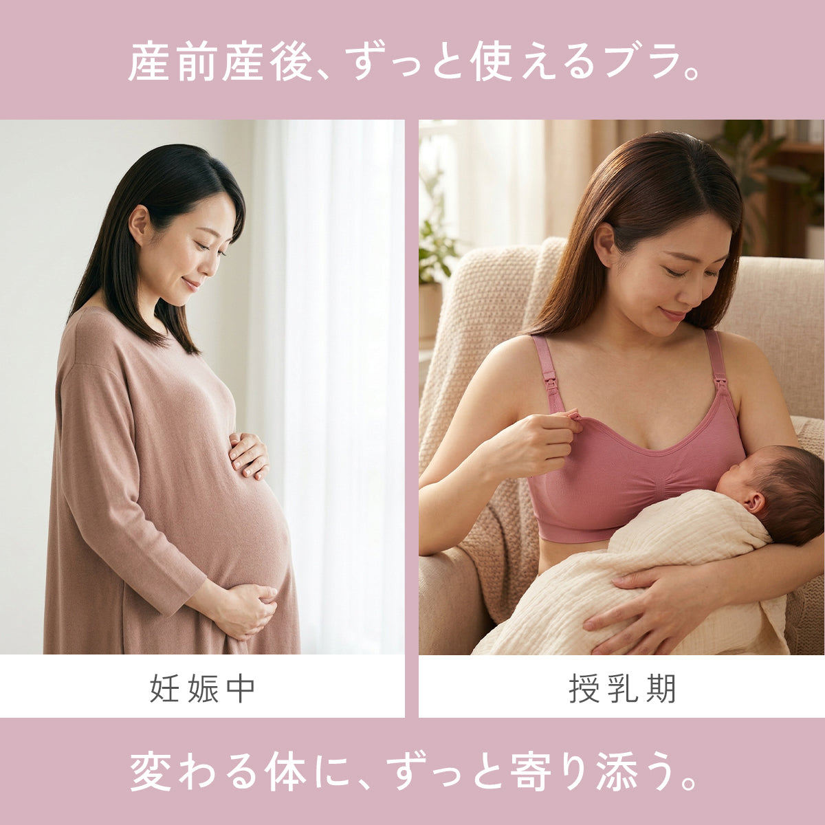 ＼SALE レビュー＆応募で＋１枚プレゼント／  ふんわりフィット マタニティ 授乳ブラ