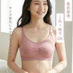 ＼SALE レビュー＆応募で＋１枚プレゼント／  ふんわりフィット マタニティ 授乳ブラ