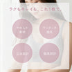 ＼SALE レビュー＆応募で＋１枚プレゼント／  ふんわりフィット マタニティ 授乳ブラ