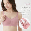 ＼SALE レビュー＆応募で＋１枚プレゼント／  ふんわりフィット マタニティ 授乳ブラ