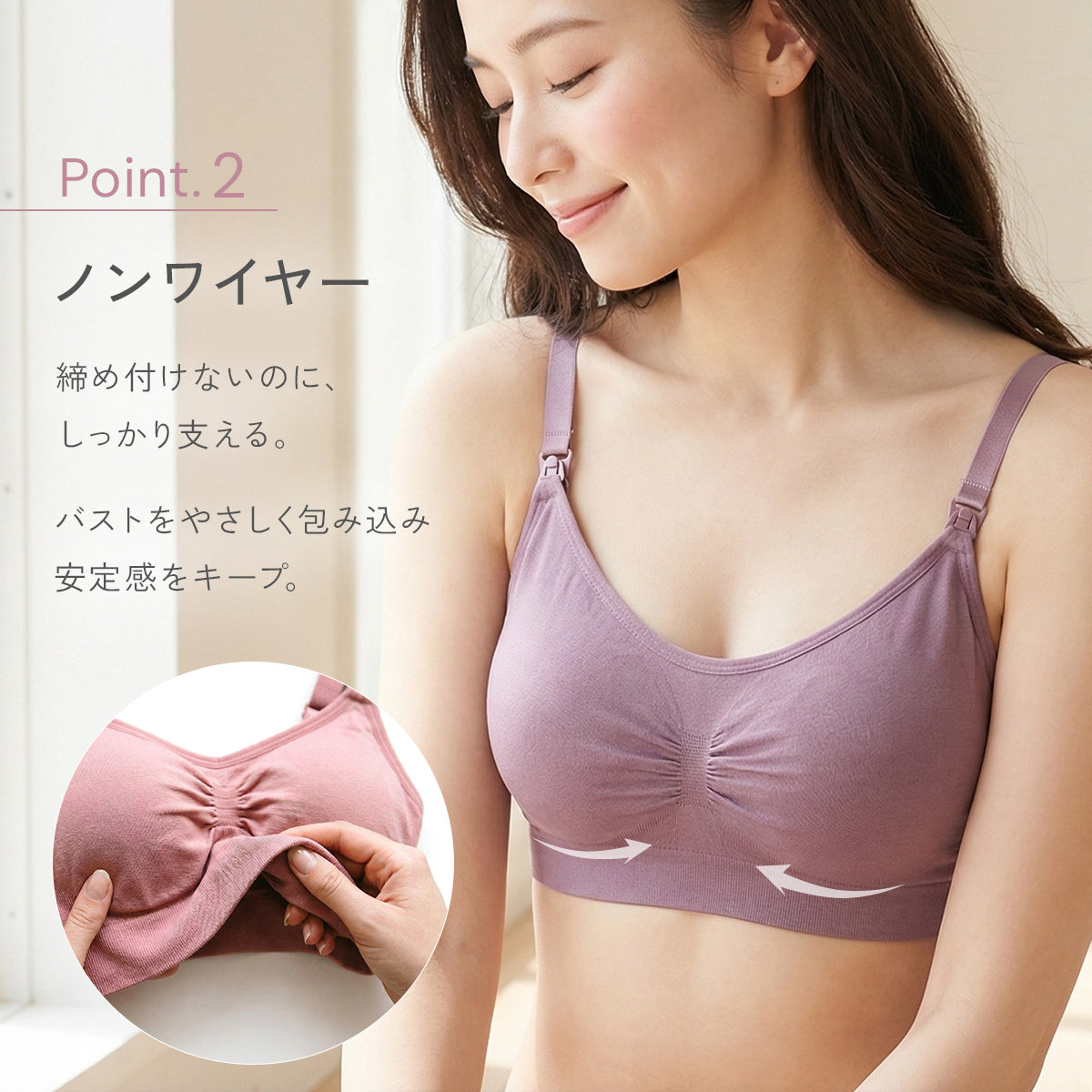 ＼SALE レビュー＆応募で＋１枚プレゼント／  ふんわりフィット マタニティ 授乳ブラ