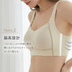 ＼SALE レビュー＆応募で＋１枚プレゼント／  大きな胸を小さく見せるブラ スリムブラ