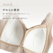 ＼SALE レビュー＆応募で＋１枚プレゼント／  大きな胸を小さく見せるブラ スリムブラ