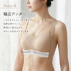 ＼SALE レビュー＆応募で＋１枚プレゼント／  大きな胸を小さく見せるブラ スリムブラ