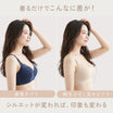 ＼SALE レビュー＆応募で＋１枚プレゼント／  大きな胸を小さく見せるブラ スリムブラ