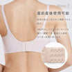＼SALE レビュー＆応募で＋１枚プレゼント／  マタニティ 授乳ブラ シームレス