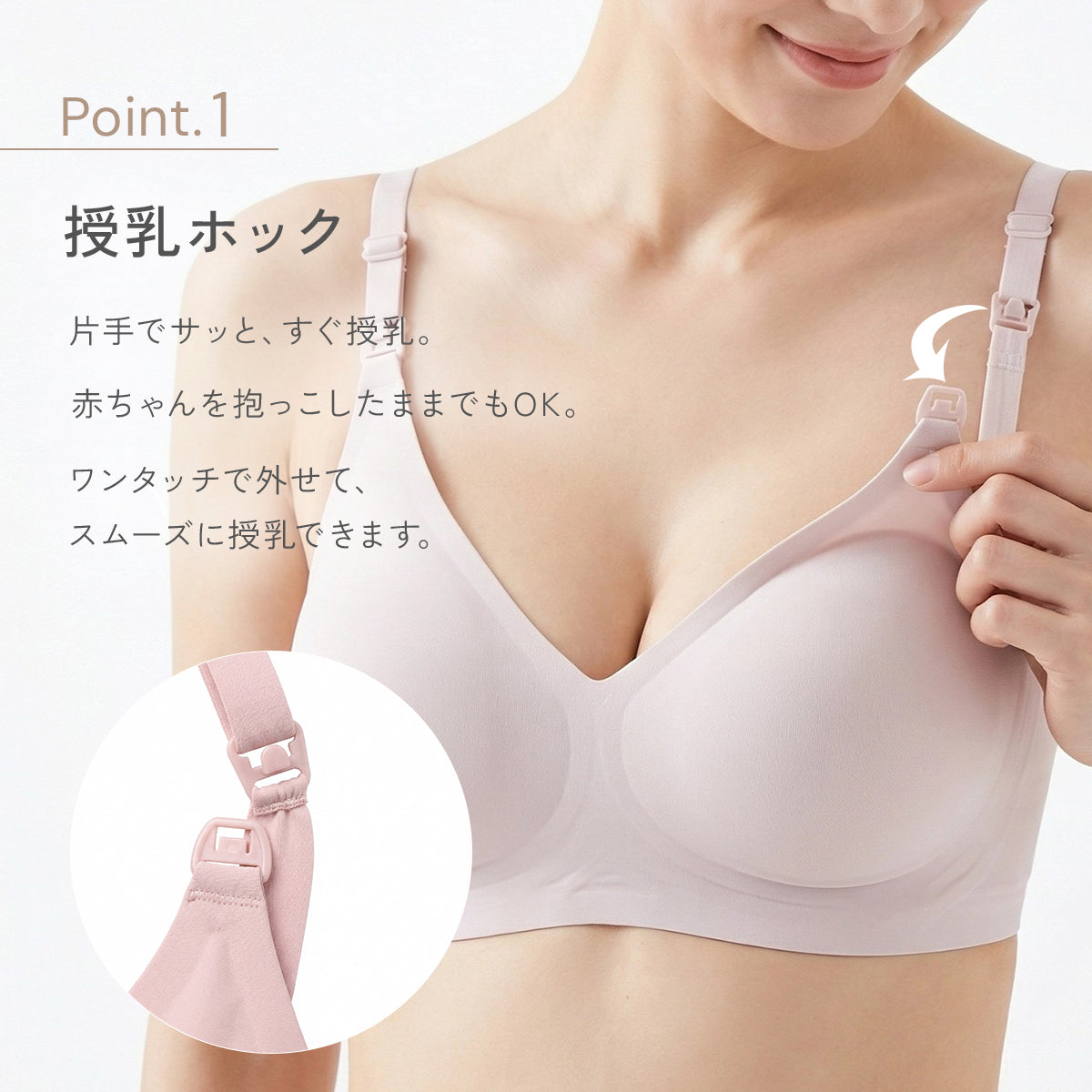＼SALE レビュー＆応募で＋１枚プレゼント／  マタニティ 授乳ブラ シームレス