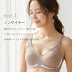 ＼SALE レビュー＆応募で＋１枚プレゼント／  マタニティ 授乳ブラ シームレス