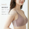 ＼SALE レビュー＆応募で＋１枚プレゼント／  マタニティ 授乳ブラ シームレス