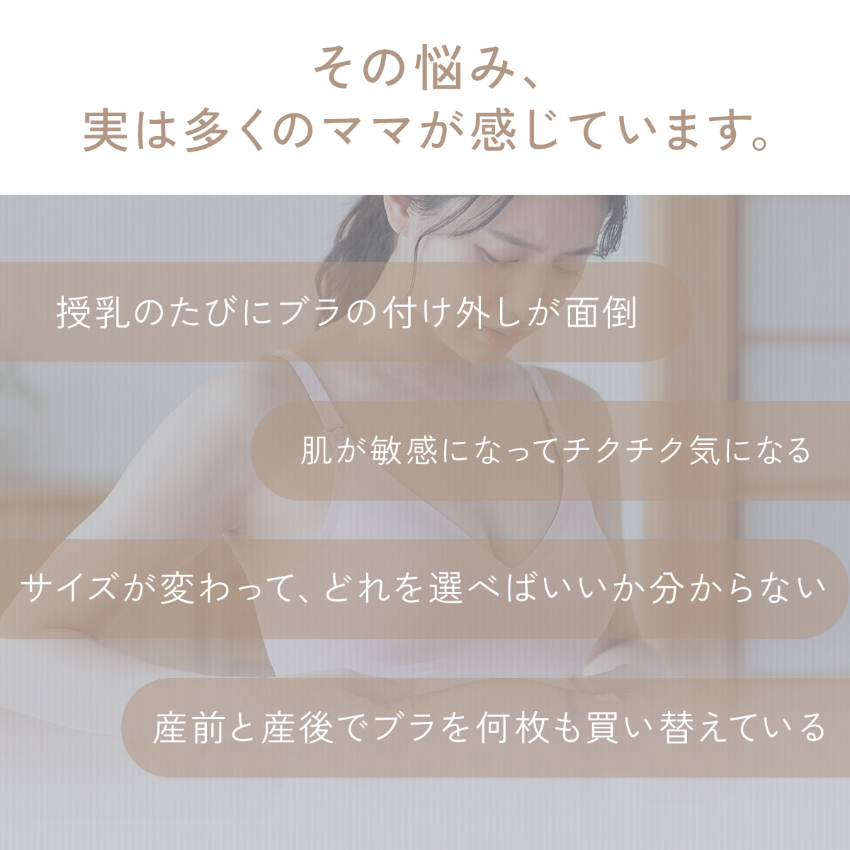 ＼SALE レビュー＆応募で＋１枚プレゼント／  マタニティ 授乳ブラ シームレス