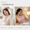 ＼SALE レビュー＆応募で＋１枚プレゼント／  マタニティ 授乳ブラ シームレス