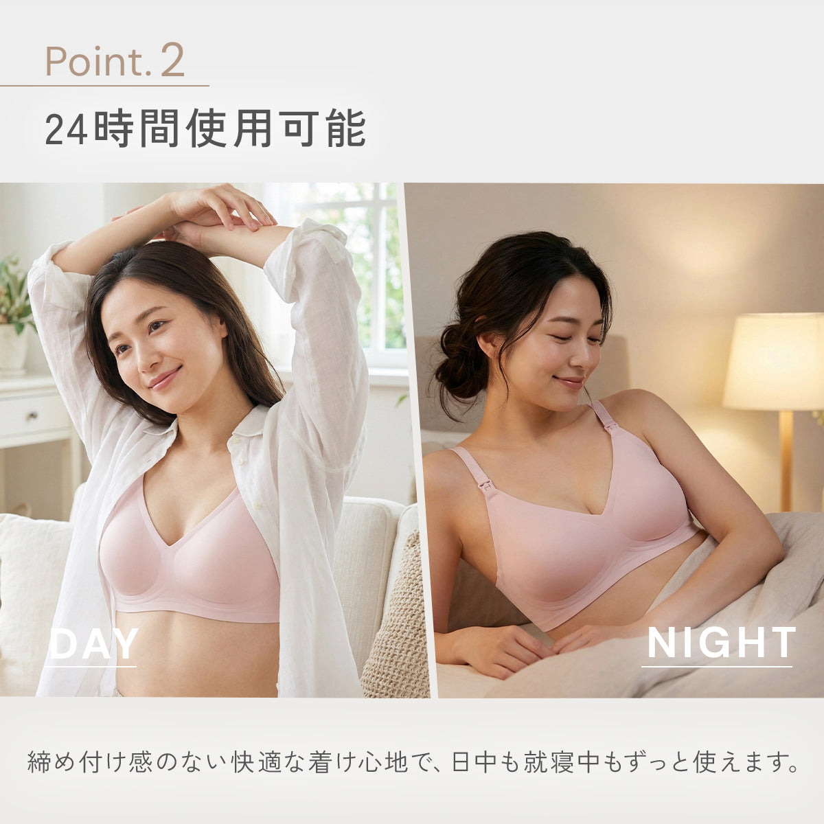 ＼SALE レビュー＆応募で＋１枚プレゼント／  マタニティ 授乳ブラ シームレス