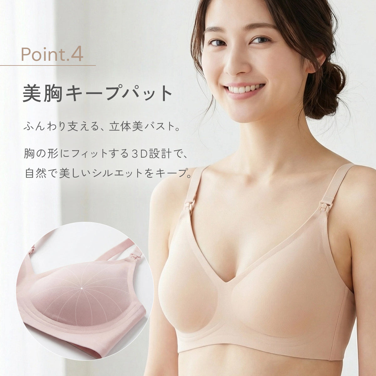 ＼SALE レビュー＆応募で＋１枚プレゼント／  マタニティ 授乳ブラ シームレス