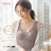 ＼SALE レビュー＆応募で＋１枚プレゼント／  シームレス授乳ブラトップ