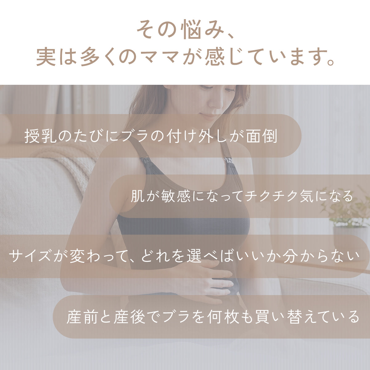 ＼SALE レビュー＆応募で＋１枚プレゼント／  シームレス授乳ブラトップ
