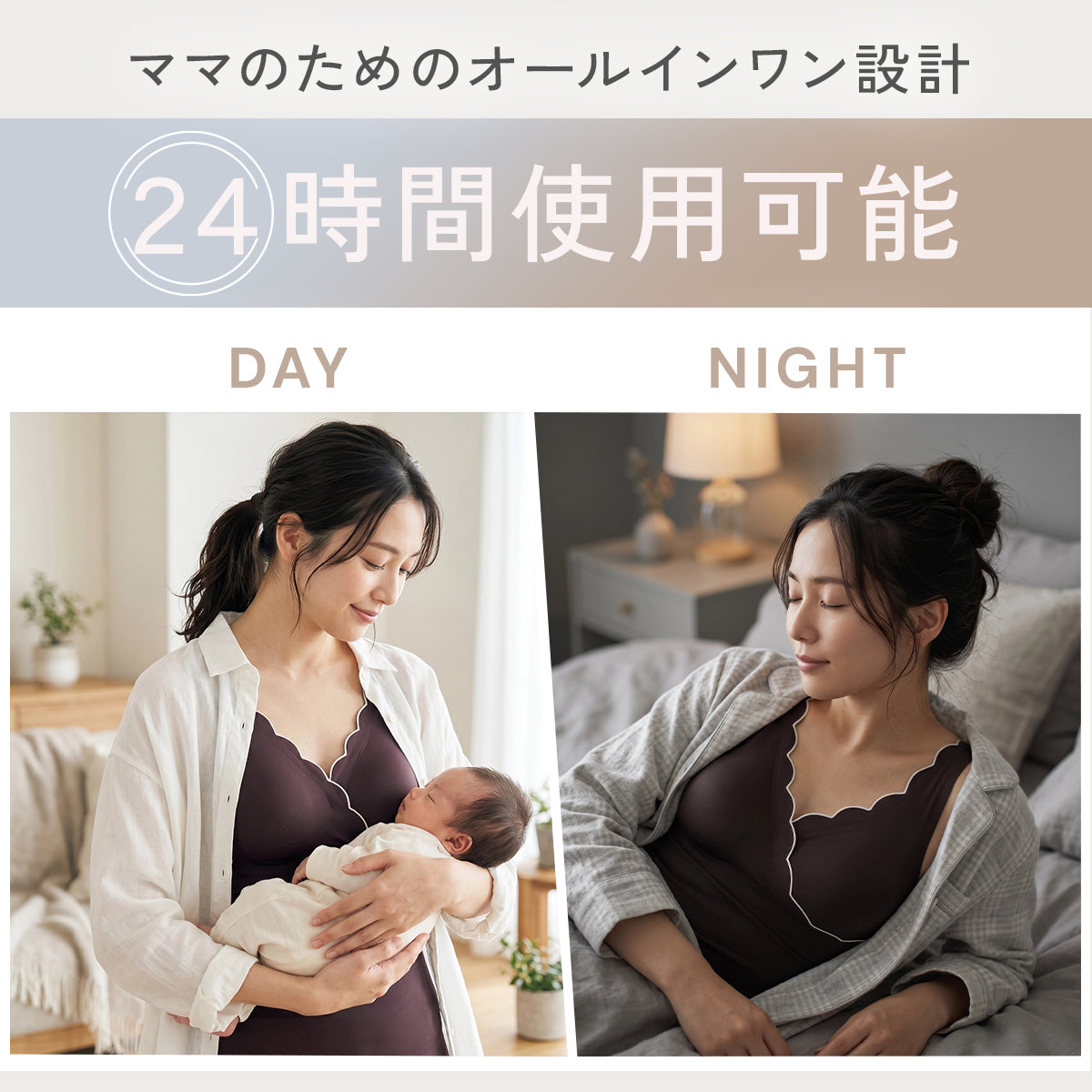 ＼SALE レビュー＆応募で＋１枚プレゼント／  シームレス授乳ブラトップ