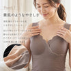 ＼SALE レビュー＆応募で＋１枚プレゼント／  シームレス授乳ブラトップ