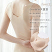 ＼SALE レビュー＆応募で＋１枚プレゼント／  シームレス授乳ブラトップ