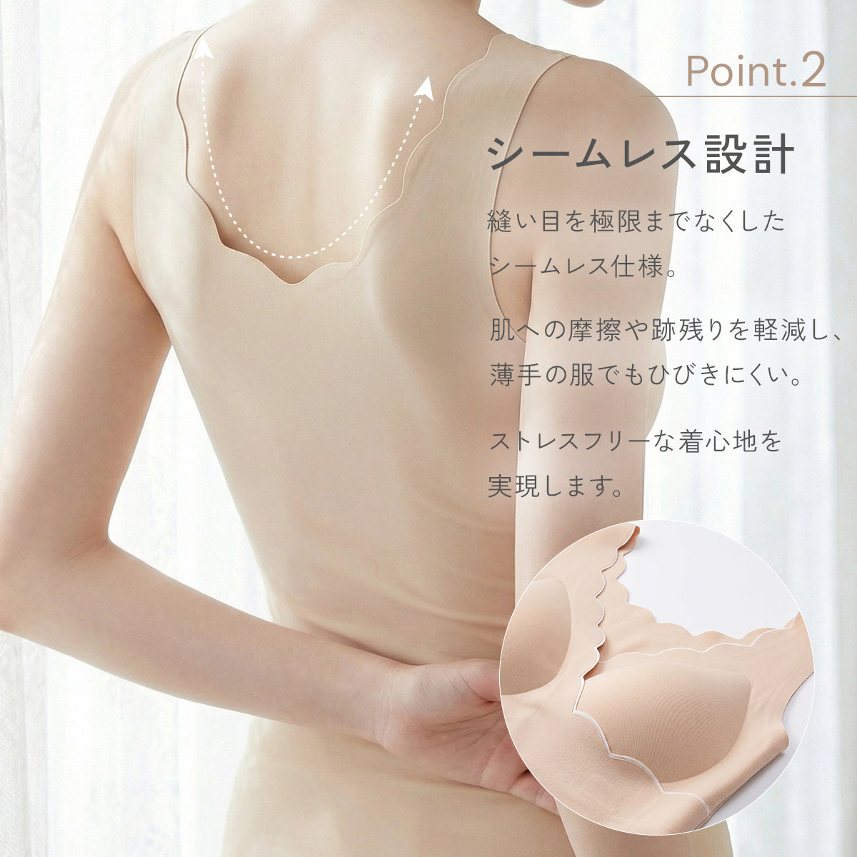 ＼SALE レビュー＆応募で＋１枚プレゼント／  シームレス授乳ブラトップ