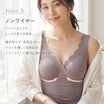 ＼SALE レビュー＆応募で＋１枚プレゼント／  シームレス授乳ブラトップ