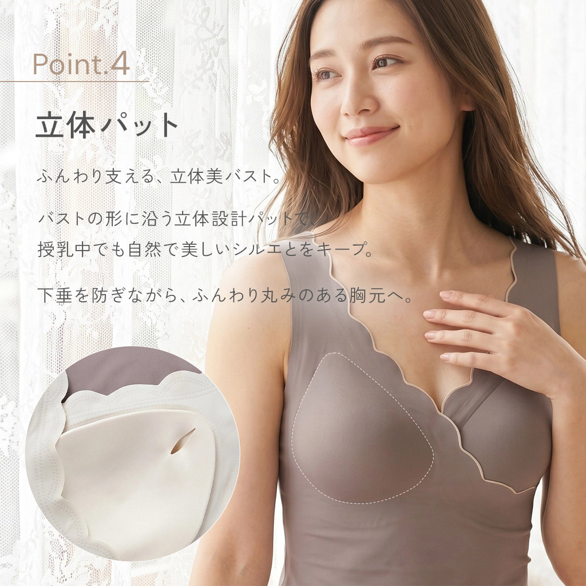 ＼SALE レビュー＆応募で＋１枚プレゼント／  シームレス授乳ブラトップ