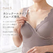 ＼SALE レビュー＆応募で＋１枚プレゼント／  シームレス授乳ブラトップ