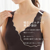 ＼SALE レビュー＆応募で＋１枚プレゼント／  シームレス授乳ブラトップ