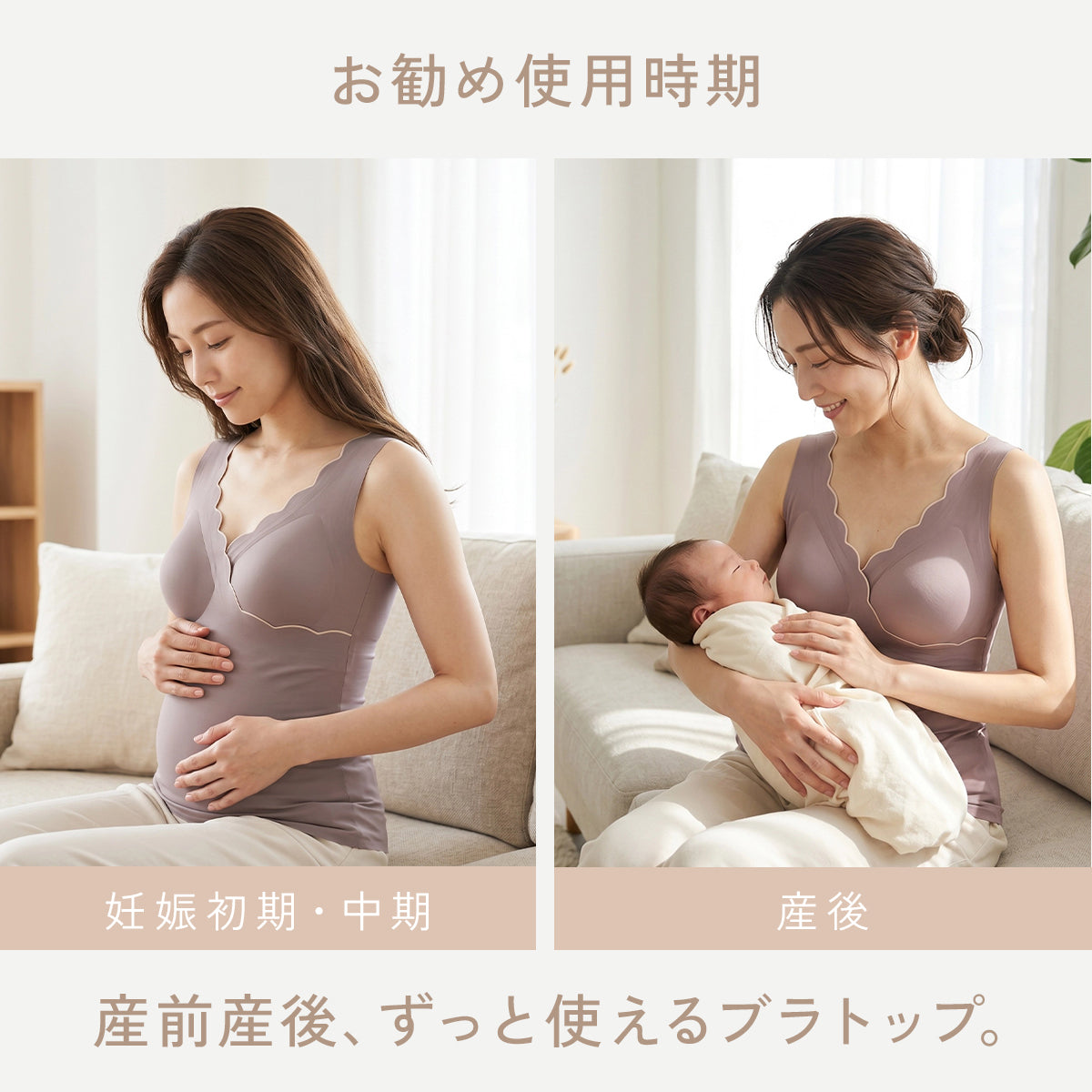 ＼SALE レビュー＆応募で＋１枚プレゼント／  シームレス授乳ブラトップ