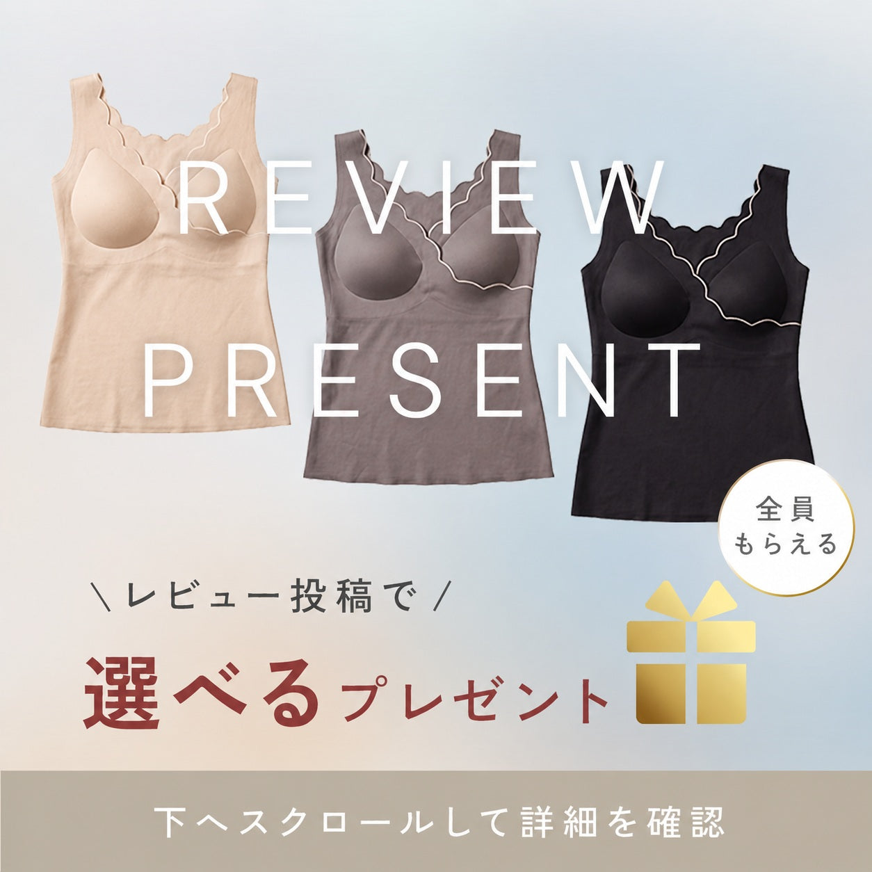 ＼SALE レビュー＆応募でプレゼント／  シームレス授乳ブラトップ