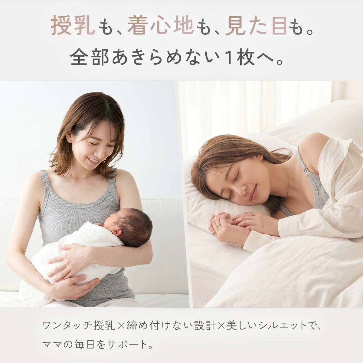 ＼SALE レビュー＆応募で＋１枚プレゼント／  マタニティ 授乳ブラ シームレス