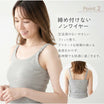 ＼SALE レビュー＆応募で＋１枚プレゼント／  マタニティ 授乳ブラ シームレス