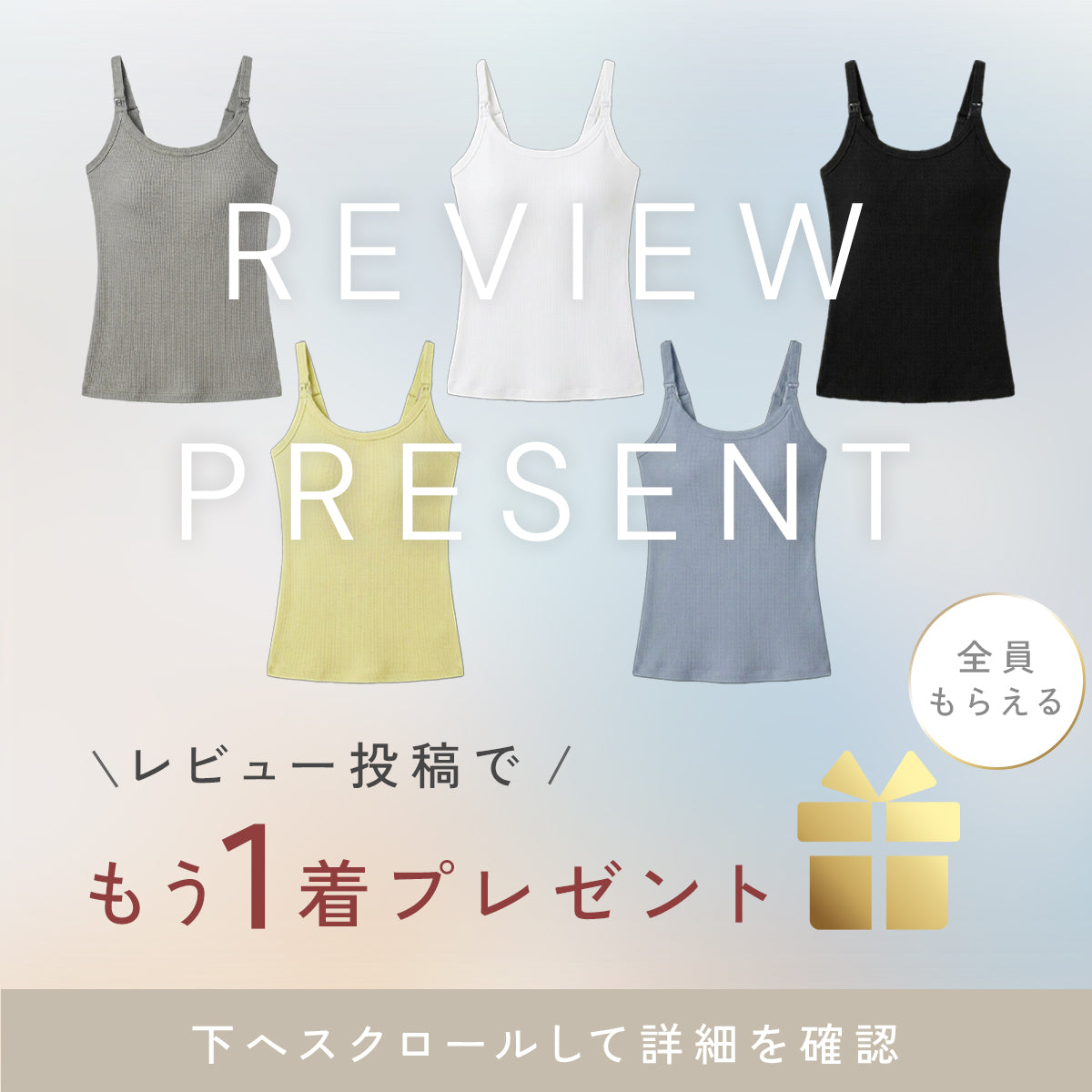 ＼SALE レビュー＆応募で＋１枚プレゼント／  マタニティ 授乳ブラ シームレス