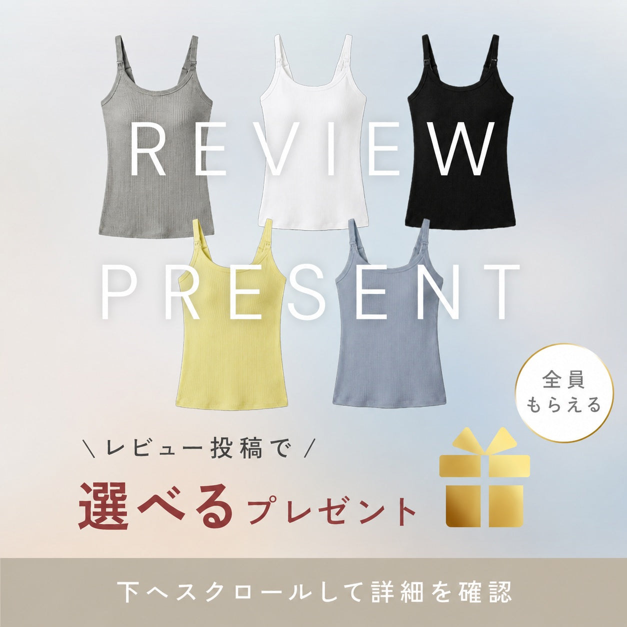 ＼SALE レビュー＆応募でプレゼント／  マタニティ 授乳ブラ シームレス