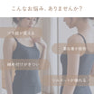 ＼SALE レビュー＆応募で＋１枚プレゼント／   コットン ブラタンクトップ