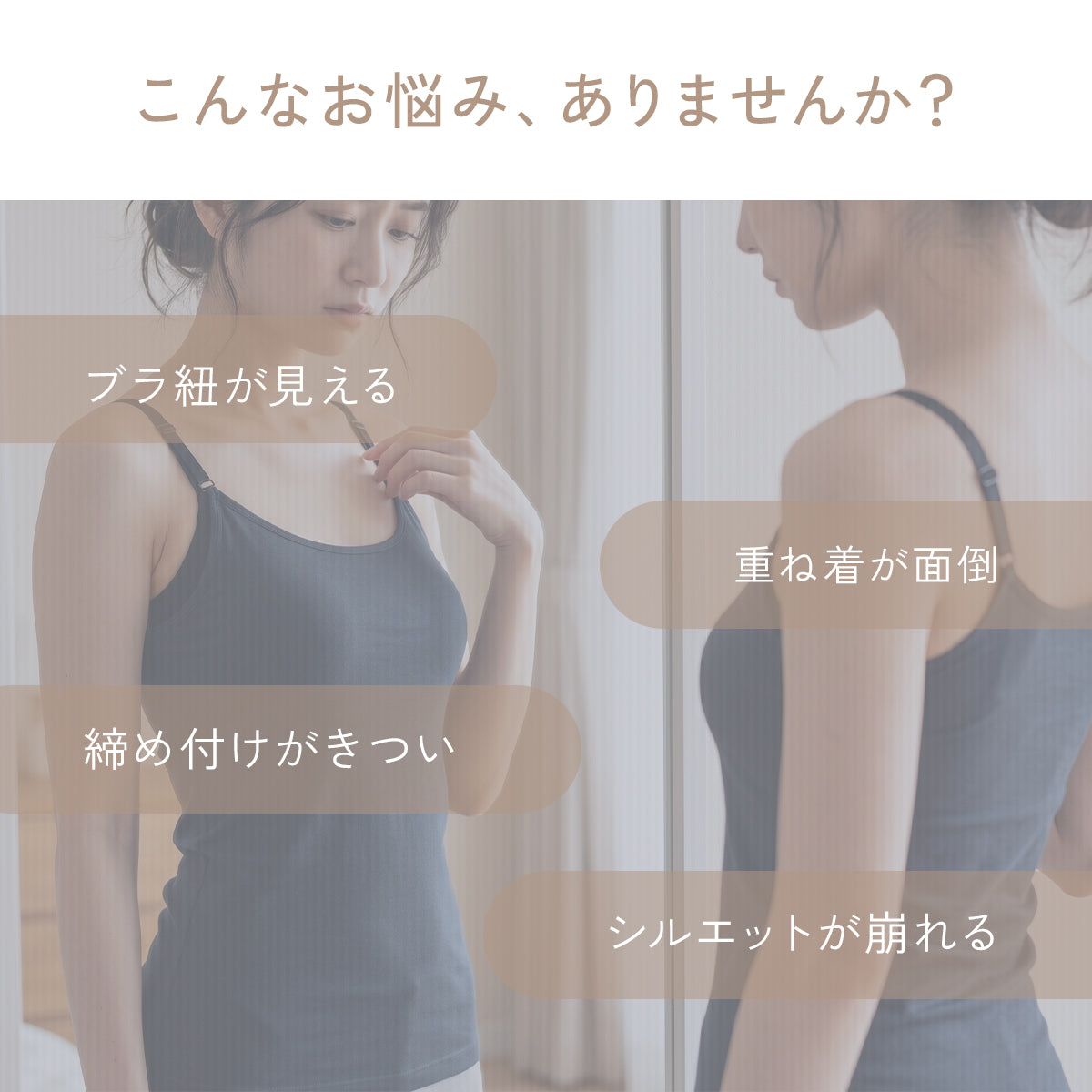 ＼SALE レビュー＆応募で＋１枚プレゼント／   コットン ブラタンクトップ