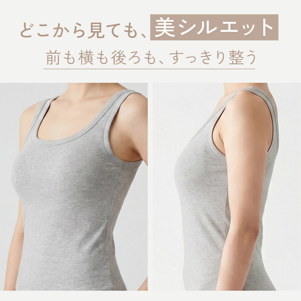 ＼SALE レビュー＆応募で＋１枚プレゼント／   コットン ブラタンクトップ